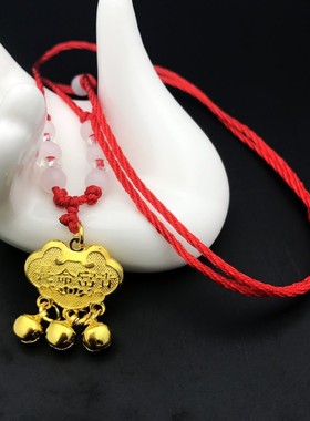 长命锁宝宝平安富贵铃铛周岁满月