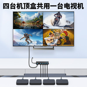 优联分屏器四进一出4K电脑分频器hdmi画面分割器4口高清视频无缝切换器不黑屏电脑显示器屏幕同步器1080P