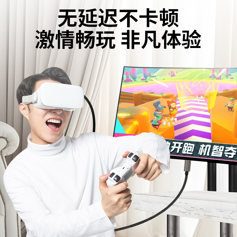 优联VR串流线Oculus Quest2/3 link头盔弯头数据线Pico neo 3/4眼镜充电线steam电脑游戏Meta连接线5/7米prs - 图0