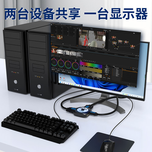 优联HDMI+VGA切换器二进一出hdmi转vga转换器高清接头笔记本电脑机顶盒连接线共用电视屏幕显示器投影仪 - 图1