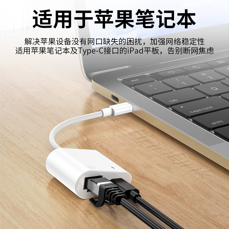 优联typec转网口有线转接口rj45连接头百兆网络电脑网卡USB宽带转换器以太网网线口拓扩展坞台式笔记本手机_虎窝淘