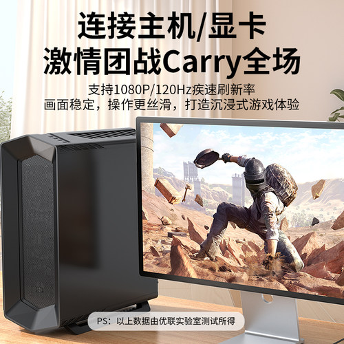 优联dp转hdmi转接线4k60hz高清dp1.2转hdmi2.0连接电脑主机笔记本 - 图1