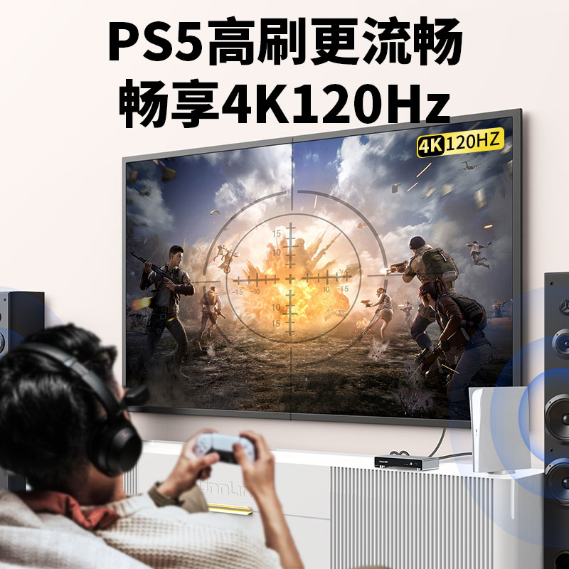 优联hdmi2.1音频分离器8K高清转音频转换器PS5/XBOX接显示器支持4K120Hz杜比全景声VRR可变刷新率ALLM视界 - 图0