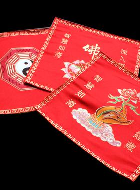 佛堂绣品金线经盖布双层刺绣八吉祥包经布佛字莲花法轮佛手经书盖