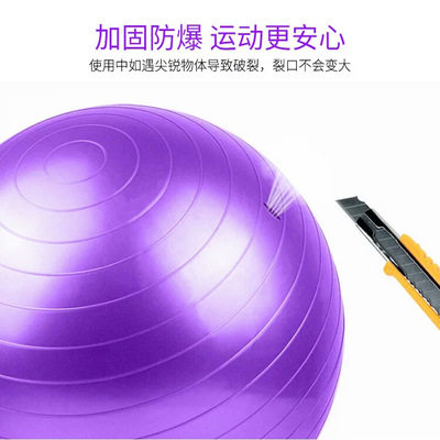 加厚防爆瑜伽健身球运动助产按摩体操球多色可选无味光滑磨砂球型 - 图2