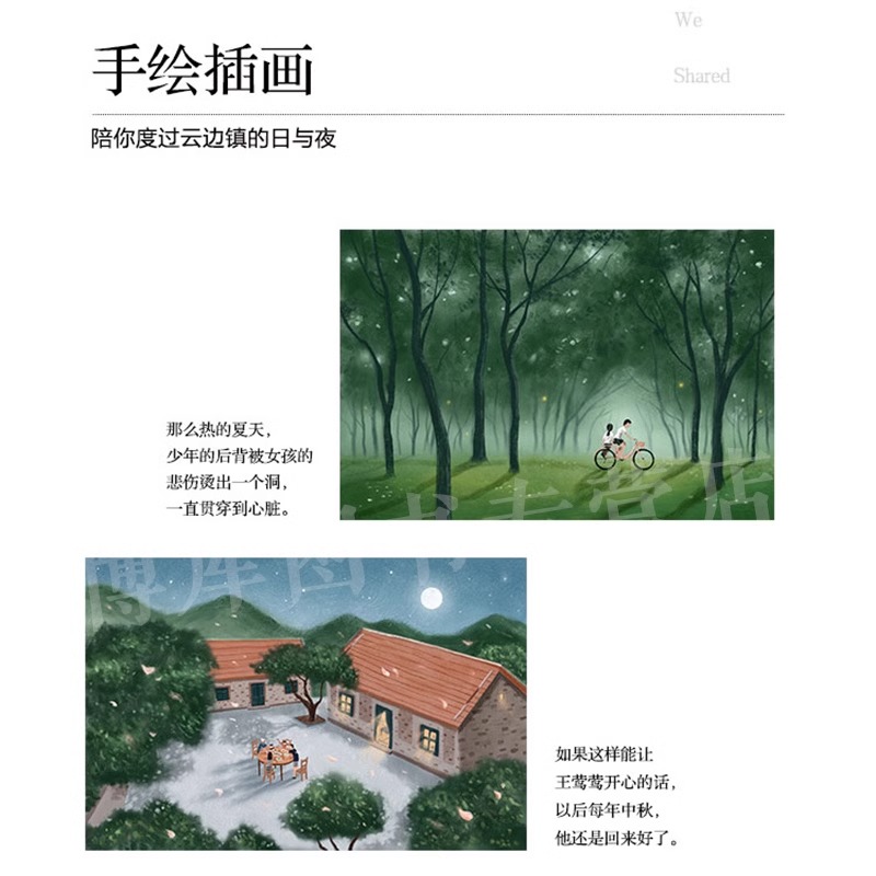 云边有个小卖部 正版张嘉佳小说作品集「随机掉落签名本+赠明信片X4+书签」 云边的小卖部铺从你的全世界路过青春文学小说畅销书籍