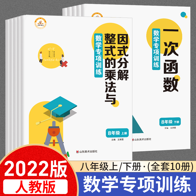 初中数学一次函数 Top 0件初中数学一次函数 22年11月更新 Taobao 初中数学一次函数 Top 0件初中数学一次函数 22年11月更新 Taobao