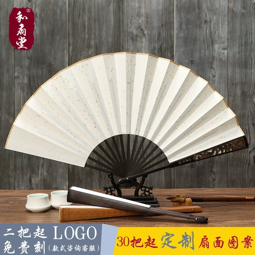 Вентилятор белого каллиграфии вентилятор xuan Paper Silk Fouling Fan 8 -Icint Men's Found Fan Fan Fan Fan Fan Ting Dancing Deyun Club Foant Fan