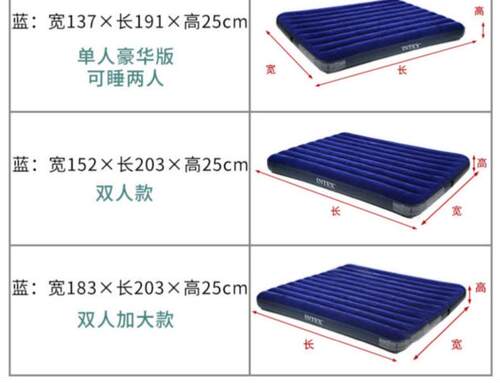 INTEX户外直销用品加厚家用充气床垫双人多人帐篷单人午休气垫床 - 图1