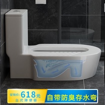 Integrated with bend-free digging pit squatting pan toilet sitting then changing to squat deity Toilet Bowl-toilet-free Bench Ceramic Bench-type Squatting Pit