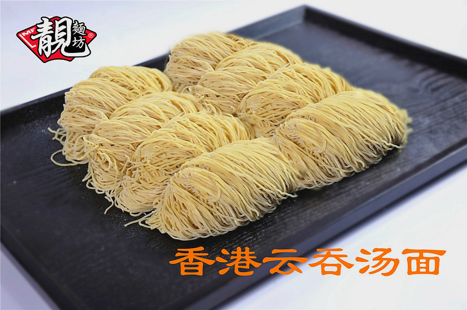 包邮靓面坊香港云吞面碱水面生面竹升面捞面1KG/包装筋道弹牙_虎窝淘