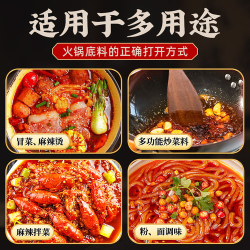 重庆特产桥头老火锅底料280g*10袋麻辣牛油中辣麻辣烫香锅调味料 - 图2