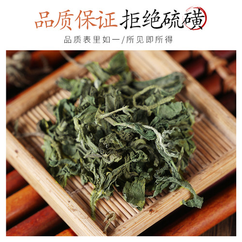 中药材精选旱莲草 新货墨旱莲 正品泡茶泡水50克 - 图0