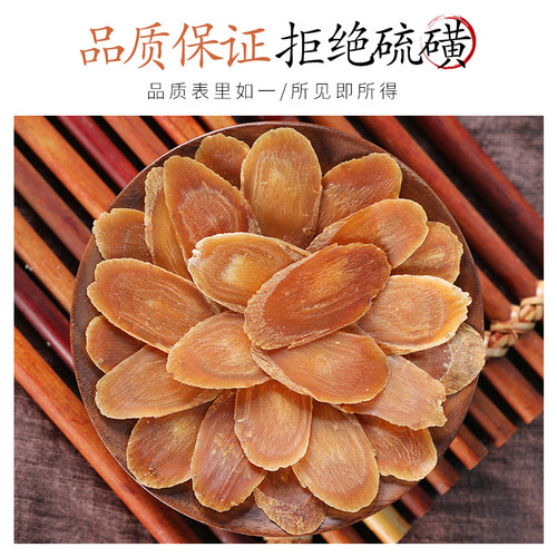 中药材精选正宗长白山红参无糖红参片1克 另有高丽参大片整支整个 - 图2