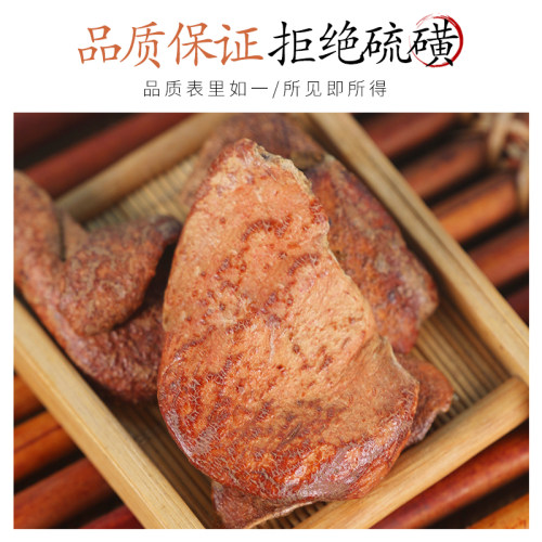 中药材精选石榴皮 正品新货石榴皮茶 石榴皮粉 石榴壳泡水50克 - 图0