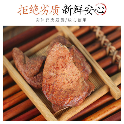中药材精选石榴皮 正品新货石榴皮茶 石榴皮粉 石榴壳泡水50克 - 图1