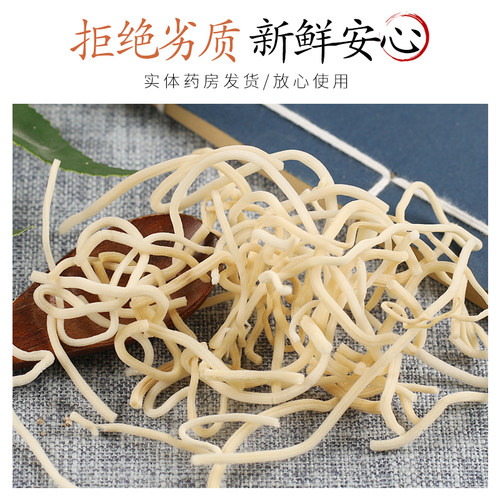 中药材精选灯芯草 灯心草 儿童做枕头正品新货龙须草50克 - 图2