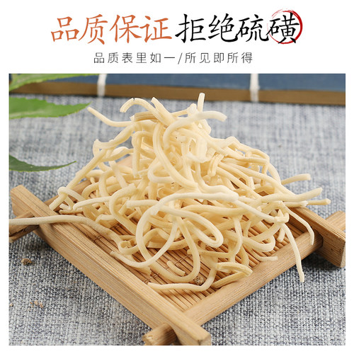 中药材精选灯芯草 灯心草 儿童做枕头正品新货龙须草50克 - 图0