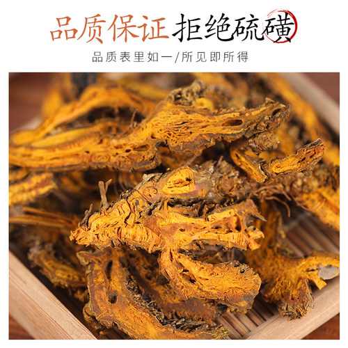 中药材精选黄连 黄莲片 川黄莲 川连 鸡爪黄连单枝刺黄连根50克 - 图1