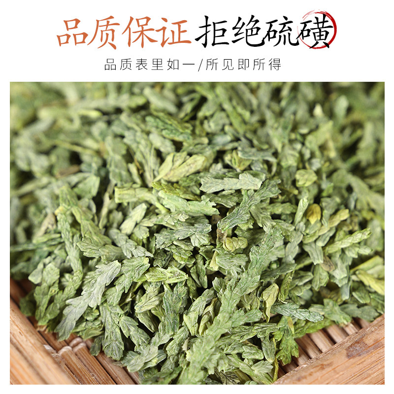 中药材野生特级侧柏叶扁柏叶丛柏叶新货侧柏叶干货洗头防脱50g_虎窝淘