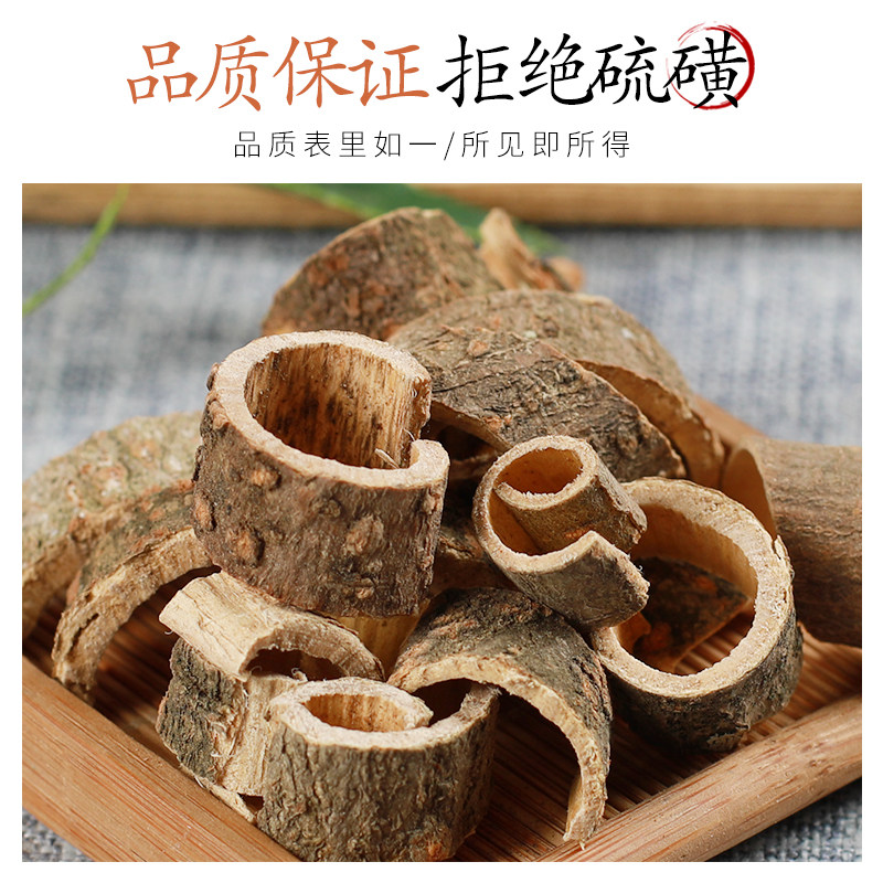 正品店铺新货无硫合欢皮正品合欢皮茶新货合欢皮粉合欢树皮50g,淘宝优惠券,粉丝福利购,淘宝优惠卷