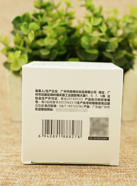 桑芙兰舒润熬夜淡纹光滑细润眼霜50g改善干燥滋润嫩滑滋润眼周