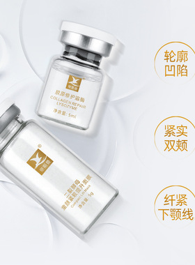 女巫刷酶面膜面具8对装 提拉紧致小v脸法令纹抬头纹抗皱线雕面膜