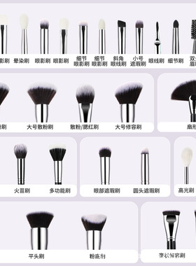 30支黑银化妆刷套装粉底刷散粉刷眼影刷专业超软毛全套刷子定妆