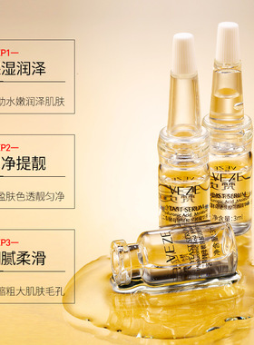 梵贞二裂酵母玻尿酸悦颜精华液保湿润泽细腻柔滑滋润毛孔护肤套装