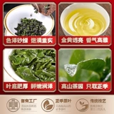 中闽弘泰 Цветочный ароматный чай Тегуаньинь, весенний чай, чай горный улун, орхидея