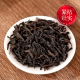 中闽弘泰 Чай улун Да Хун Пао, каменный улун, ароматная подарочная коробка в подарочной коробке