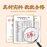 中闽弘泰 Ароматный чай Тегуаньинь, чай горный улун