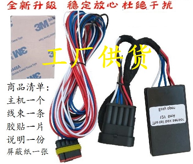 改装尾箱一脚踢扫脚感应开电尾门雷达开关踢脚开侧滑门工厂发货-图1