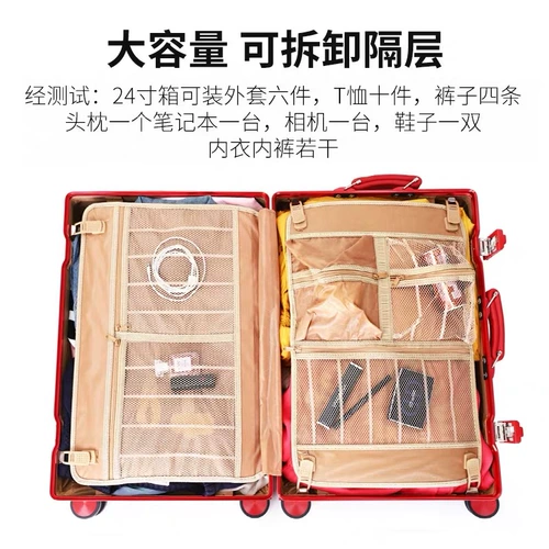 Ретро брендовый универсальный чемодан на колесиках, коробка подходит для мужчин и женщин, популярно в интернете, в корейском стиле, 20 дюймов