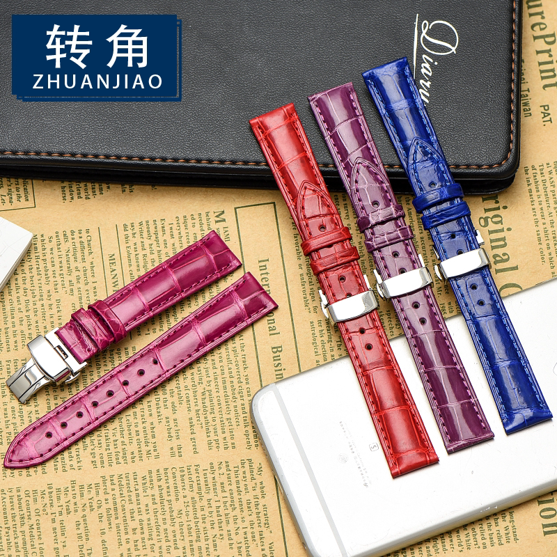 原装鳄鱼皮适配萧邦浪琴系列女表带 转角饰品配件