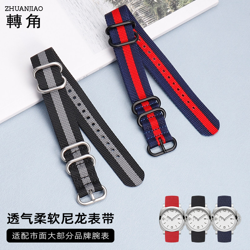 转角NATO款加厚尼龙表带配件帆布腕带男士适配劳力士水鬼20 22mm,淘宝优惠券,粉丝福利购,淘宝优惠卷