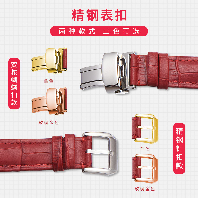 全真皮女款系列彩色红色白色手表带 转角饰品配件