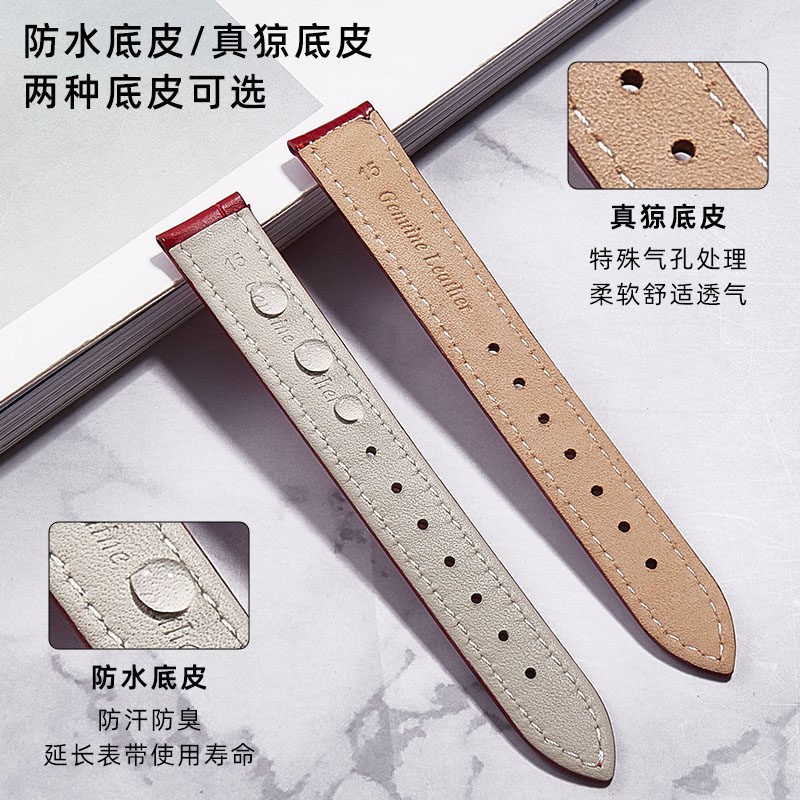 转角代用萧邦女happyspor手表带 转角饰品配件