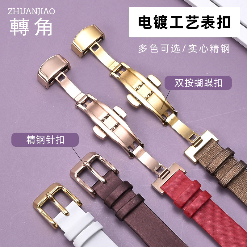 绢丝真皮表带女适配飞亚达四叶草复古小棕表女士手表配件蝴蝶扣16,淘宝优惠券,粉丝福利购,淘宝优惠卷