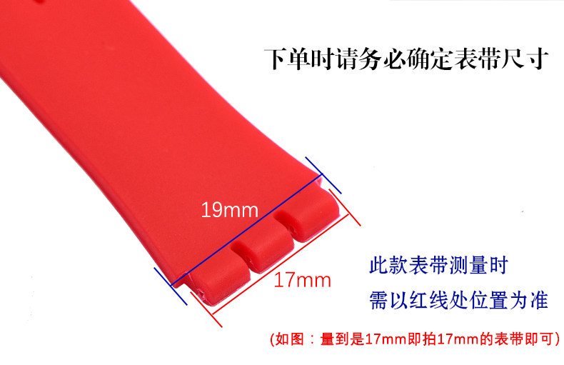 转角斯沃琪硅胶表带防水橡胶表带 转角饰品配件