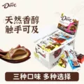 德芙丝滑黑巧牛奶巧克力盒装224g情人节礼物糖果年货零食喜糖 图片 2