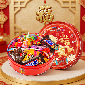 【新年礼盒】德芙圆铁盒马上得福礼盒