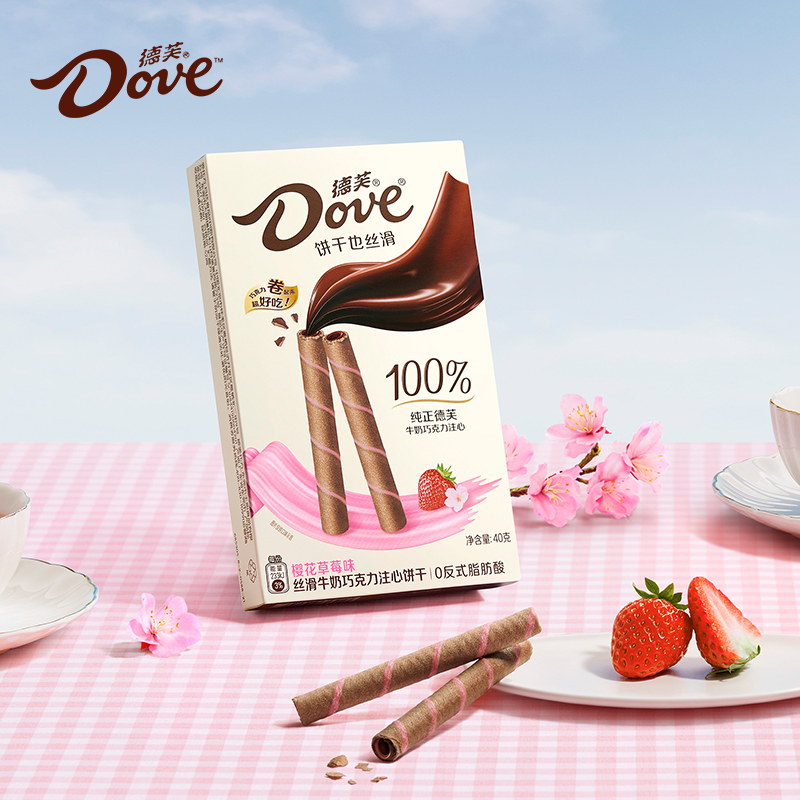 德芙巧克力饼干40g*1牛奶巧克力脆卷饼干注心威化饼干巧克力,淘宝优惠券,粉丝福利购,淘宝优惠卷