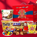 【新年礼盒】德芙年年得福年货