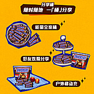 士力架巧克力花生夹心400g全家桶装