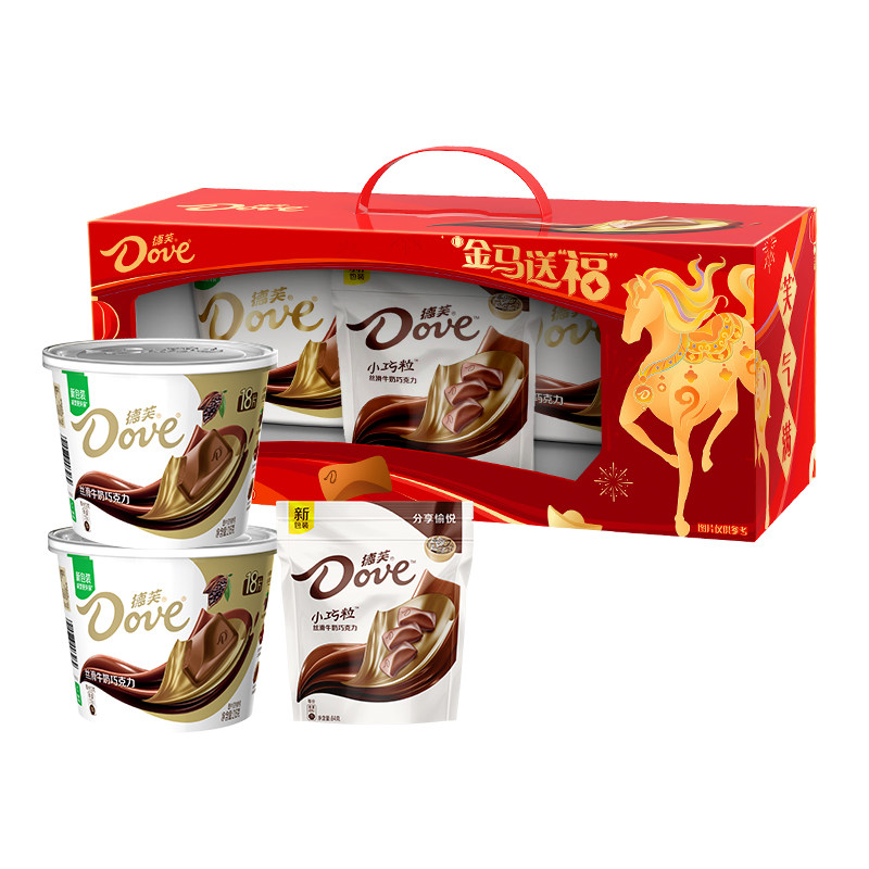 【新年礼盒】德芙金马送福516g礼盒丝滑牛奶巧克力过年送亲戚