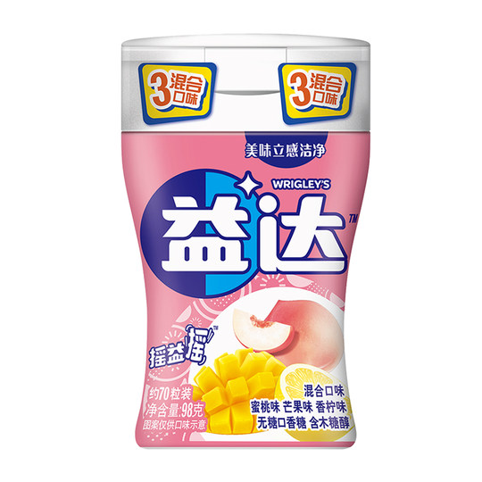 益达口香糖无糖木糖醇约70粒大瓶装草莓蜜瓜混合糖果清新口气零食