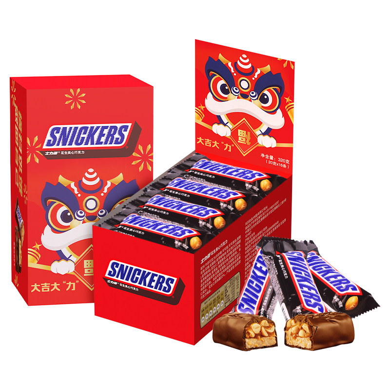 吴磊同款士力架夹心巧克力500g散装户外出游休闲零食饱腹能量棒,淘宝优惠券,粉丝福利购,淘宝优惠卷