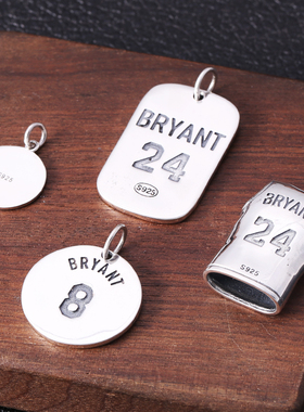 纯银饰品科比光面挂坠吊牌