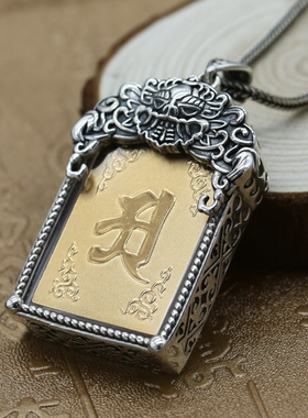 纯银招财貔貅楞严咒复古佛牌吊坠